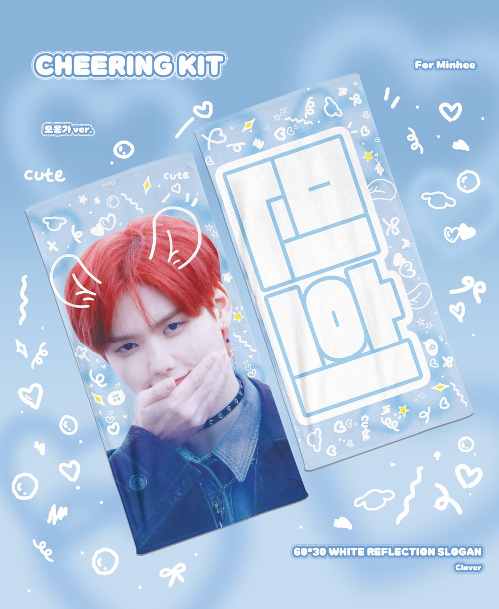 #RT Cheering Kit for Minhee

추첨을 통해 한 분께 민희 슬로건을 드립니다💕

#CRAVITY #크래비티 #민희 #Minhee

팬콘 첫/막 수령 가능
배송 시 국내주소만⭕️