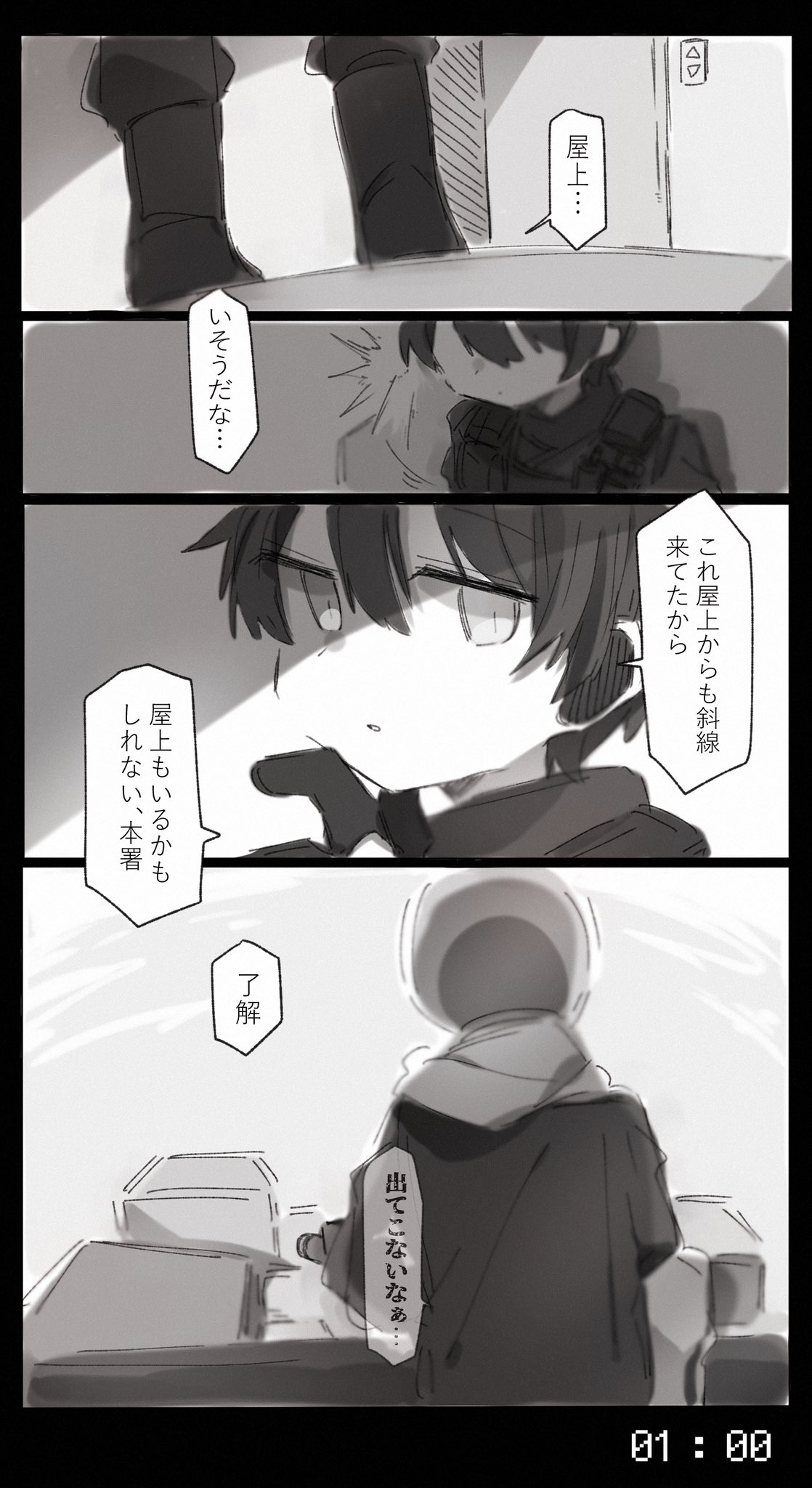 けだまゐ on X: 