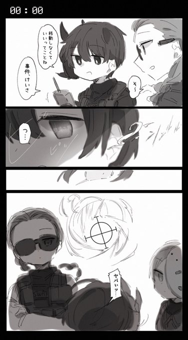 けだまゐ(@kedamai___z) さんのマンガ一覧 : リツイート順 | ツイコミ(仮)