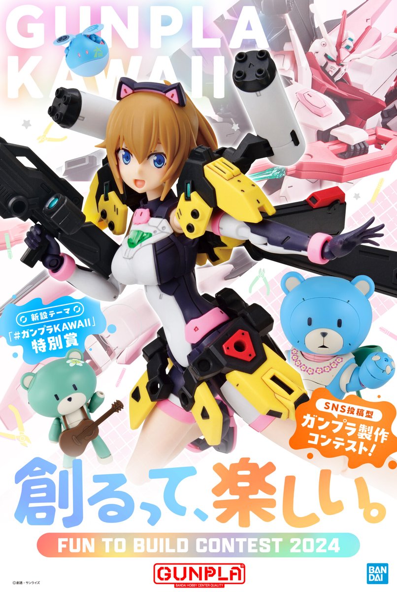 BANDAI HOBBY公式（BANDAI SPIRITS） tweet media