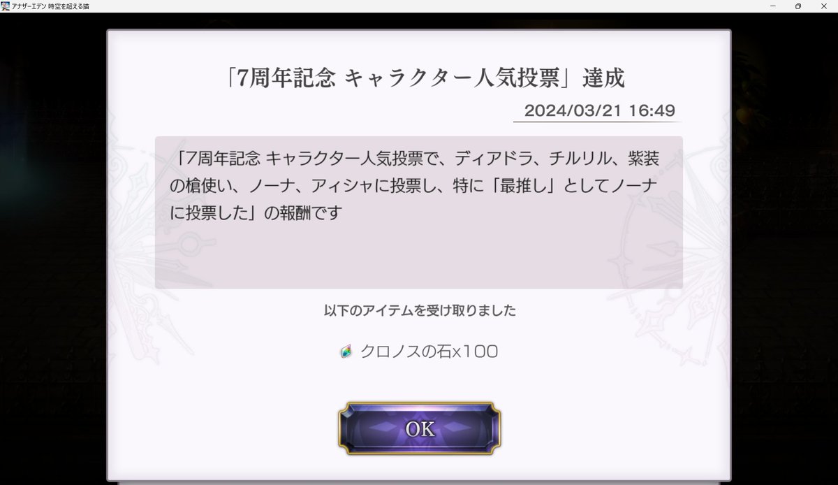 ほい！