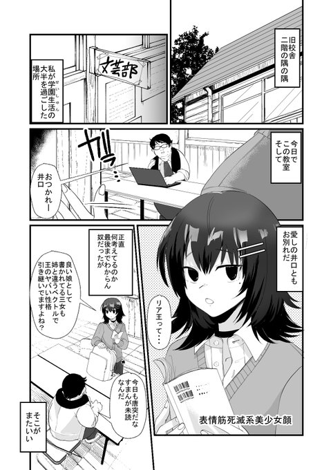 3月15日発売の『月刊Web男の娘・れくしょんッ!S Vol.95』にて16頁描かせていただきました 『愛しの後輩が未曾有の変態かもしれない件』よろしくお願いします!海外からFANZA見れないんでもしURL変だったら教えてください・・・
雑誌→https://t.co/qzbYGCnla3
単話
https://t.co/VJFiND9AJA 