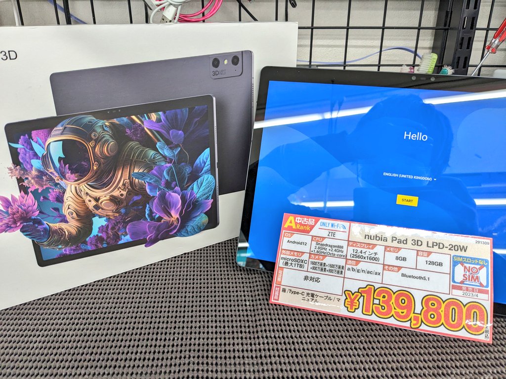 イオシス公式 على X: イオシス公式 على X: