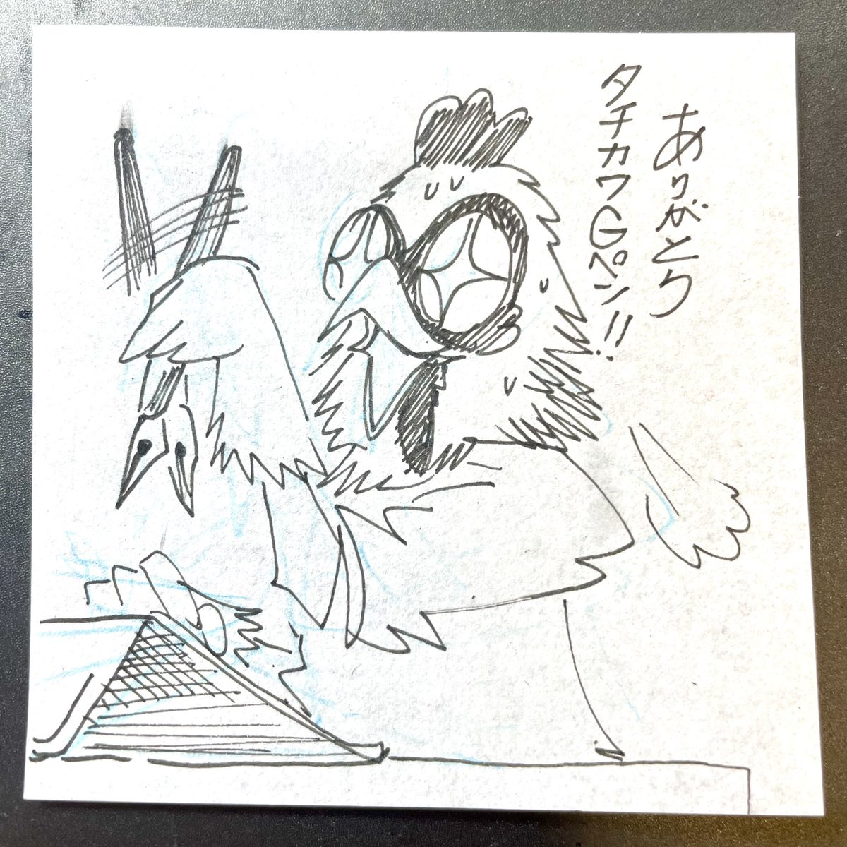 今週のSANDAあたりから来週くらいまで、全然絵がすんなり描けなくて泣きそうになってたんだけどペン先変えたら改善しました。皆さんも仕事道具の見直しはこまめに…🥹🥹