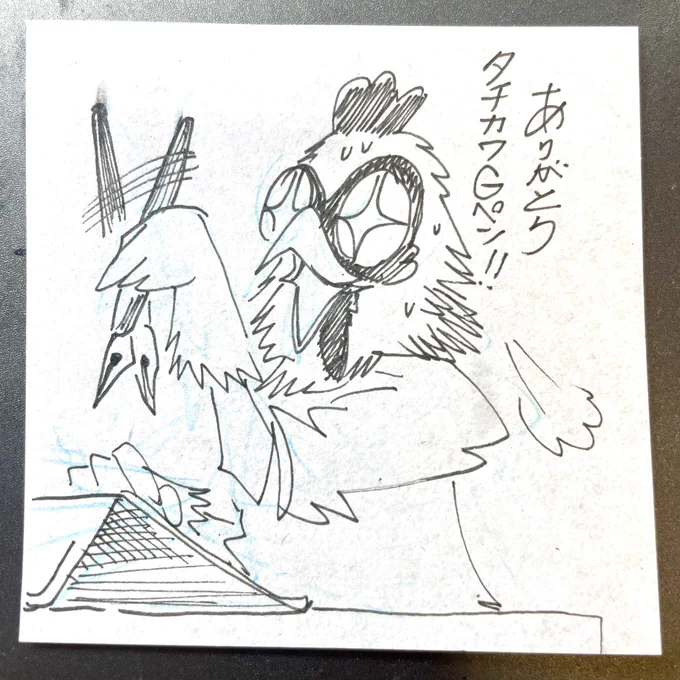今週のSANDAあたりから来週くらいまで、全然絵がすんなり描けなくて泣きそうになってたんだけどペン先変えたら改善しました。皆さんも仕事道具の見直しはこまめに…🥹🥹 