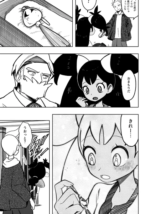 (3/3) 