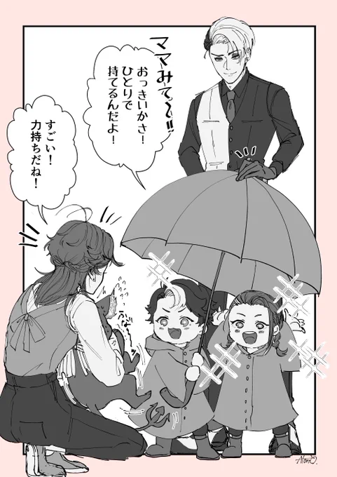 雨の日のお出かけの支度中に「傘おおきいのじゃないとやだ!」ってわがまま言って聞かないから(少し遊んでやるか…)と支度させてから双子ウェルちゃんをご機嫌にする作戦 
