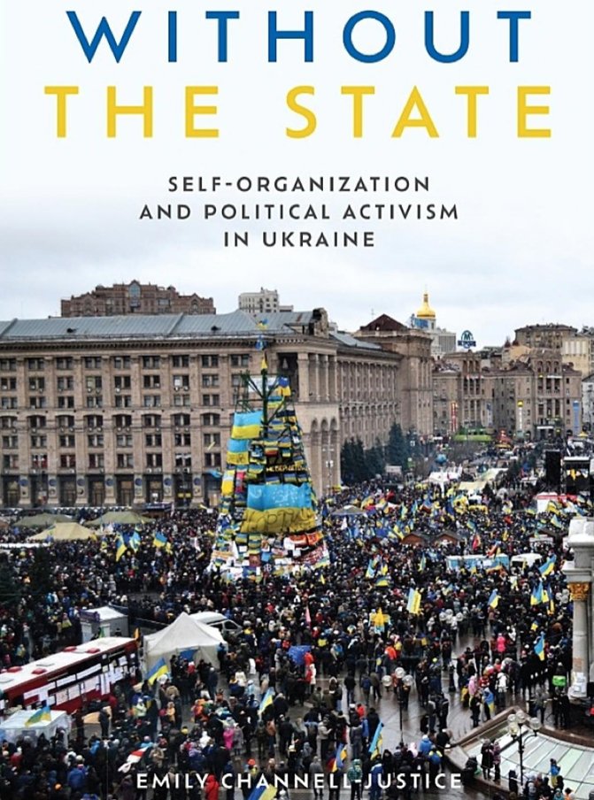 📚📚📚New Book Review! 📚📚📚 Emma Mateo @emm_mateo reviews //Without the State: Self-organization and political activism in Ukraine// by Emily Channell-Justice @channelljustice 2022 @utpress #anthrotwitter #Ukraine #activism Read it here!⬇️ anthrosource.onlinelibrary.wiley.com/doi/10.1111/am…