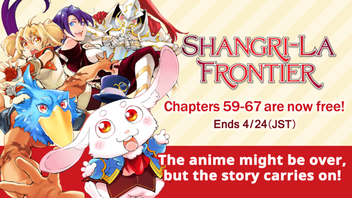 K MANGA on X: “⚔ Enjoying the Shangri-La Frontier anime and want