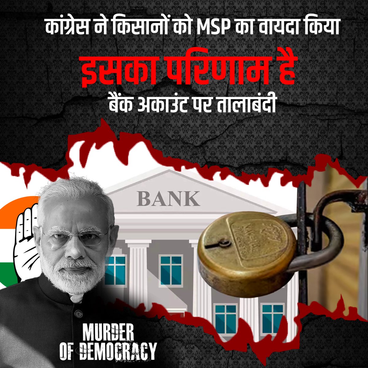 Mayank borana tweet media