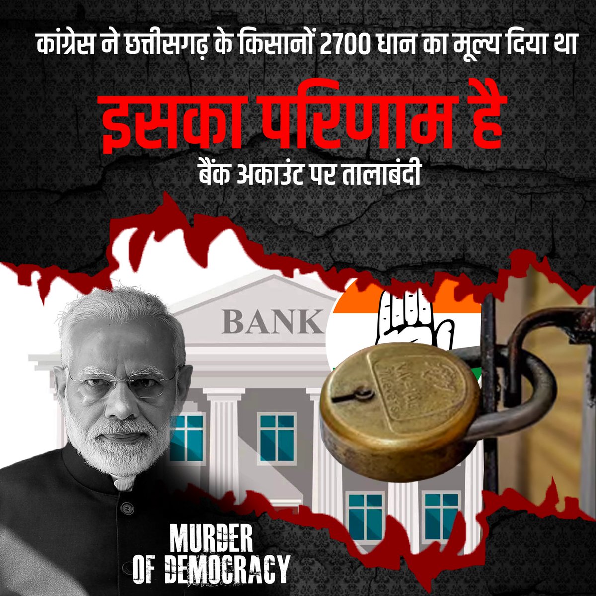Mayank borana tweet media