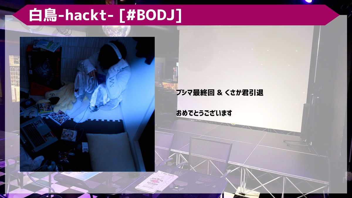 hackt_style's tweet photo. 🍁広島⛩️ 【GuestVJ出演】
BUSHIROSHIMA FINAL #ブシマ
from #BODJ
🎧 非公式ブシロードファンDJイベント🐈⬛
🗓3/23(土)13:00~
📍EntertainmentSoundBar111
広島市中区流川町4-8 TAKAビル3F
💰¥2,000+1d(¥500)
🌐 https://t.co/6ADHmvE5X0
イベントの最後を彩るVJとして、全力で勝負です! https://t.co/6ldExRjNp3