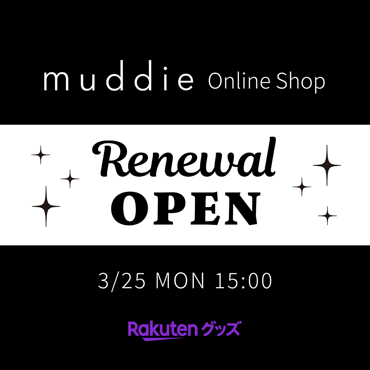 muddie_official's tweet photo. ⋆───⋆───⋆───⋆
#muddie online shop
3/25 renewal open!!!!
⋆───⋆───⋆───⋆
muddieオンラインショップはこの度楽天グッズに移転致しました。
4/7までの2週間限定で楽天ポイント10倍キャンペーンを実施致します✨
皆様のご来店をお待ちしております😻
https://t.co/DXO5iFWZam https://t.co/Q5AK6zI5Xf