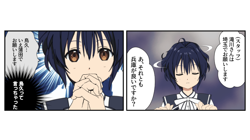 ニコル様、お願いします(*´`*) おひとり様には慣れましたので。 婚約者放置中！』のコミカライズを