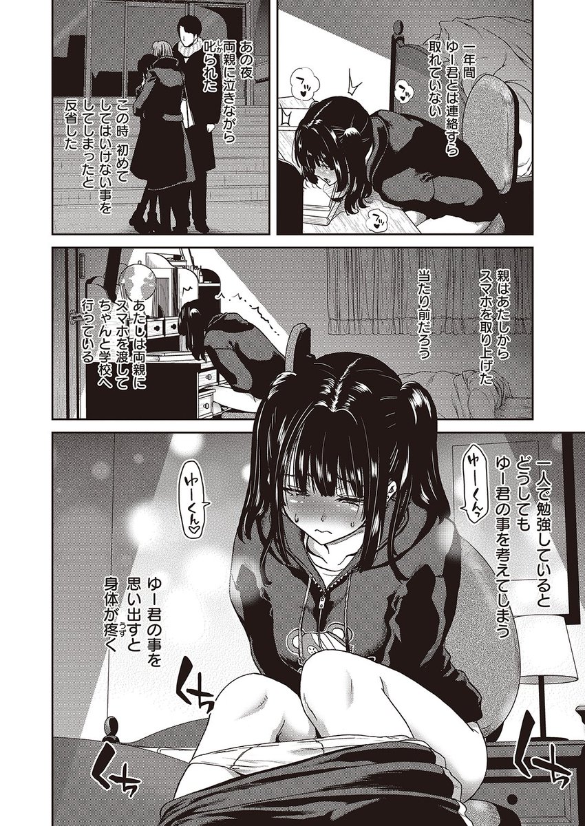 (2/2)

※イメージ画像と実際の修正方法は異なる場合があります 