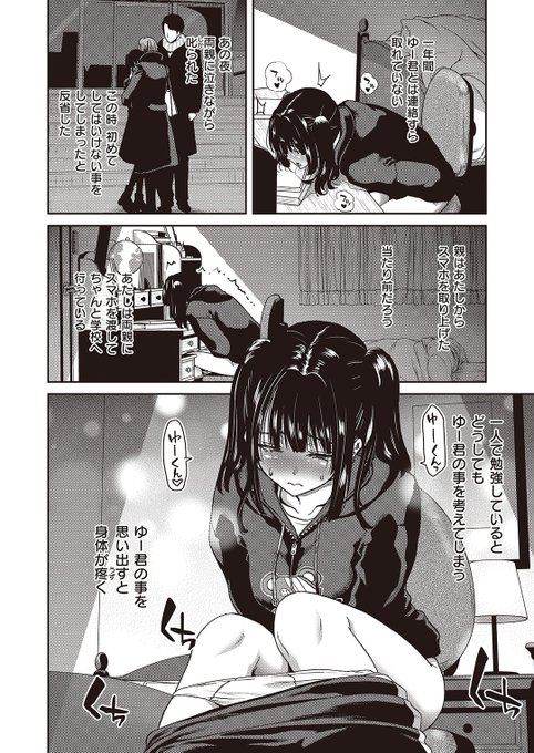 (2/2)

※イメージ画像と実際の修正方法は異なる場合があります 