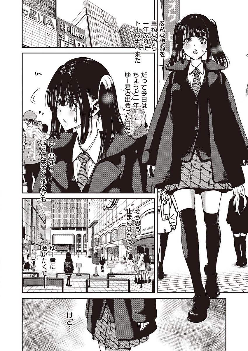 (2/2)

※イメージ画像と実際の修正方法は異なる場合があります 