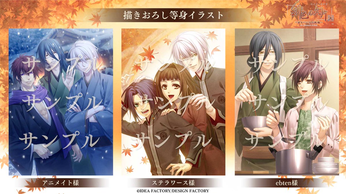 PSA10】両儀式SC BB-GOS-005SC