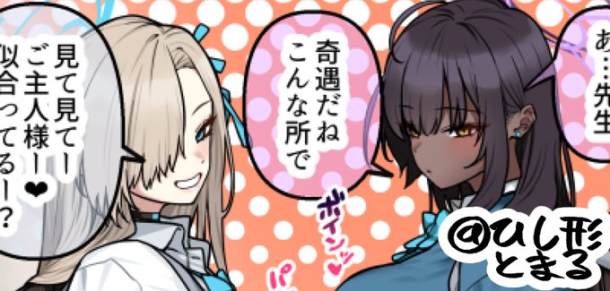 ボインッ❤ボインッ❤ムチッ❤パツ❤スケベッ❤ 