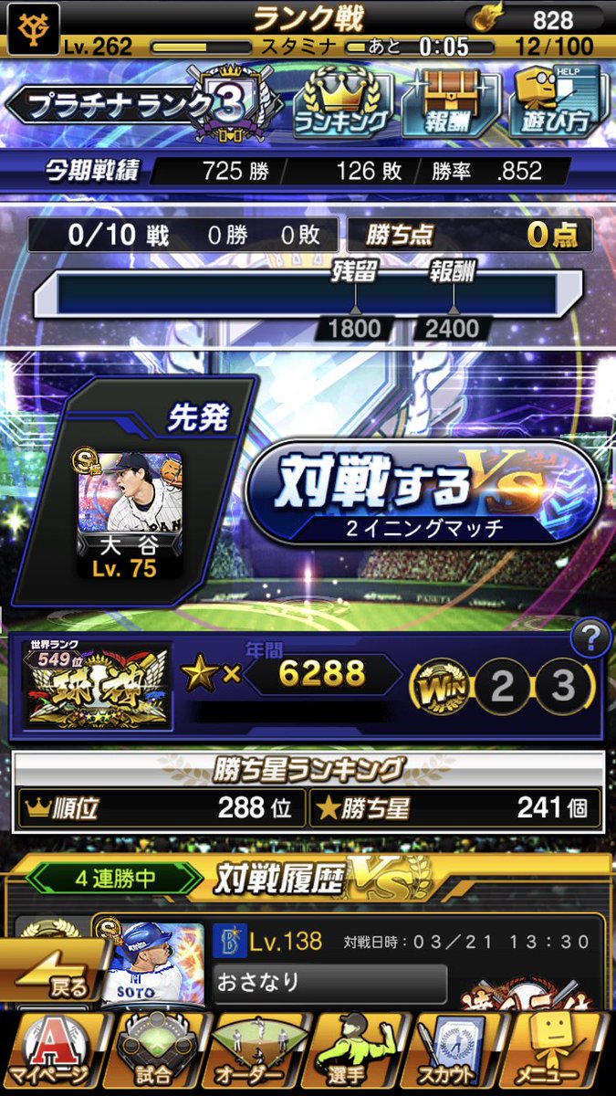 情報屋 tweet media