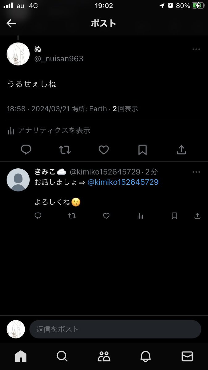 お前はマジで死ね
滅びろ