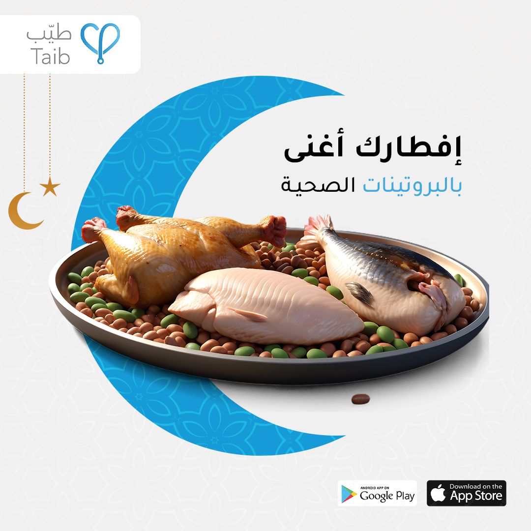 طيّب | TAIB tweet media