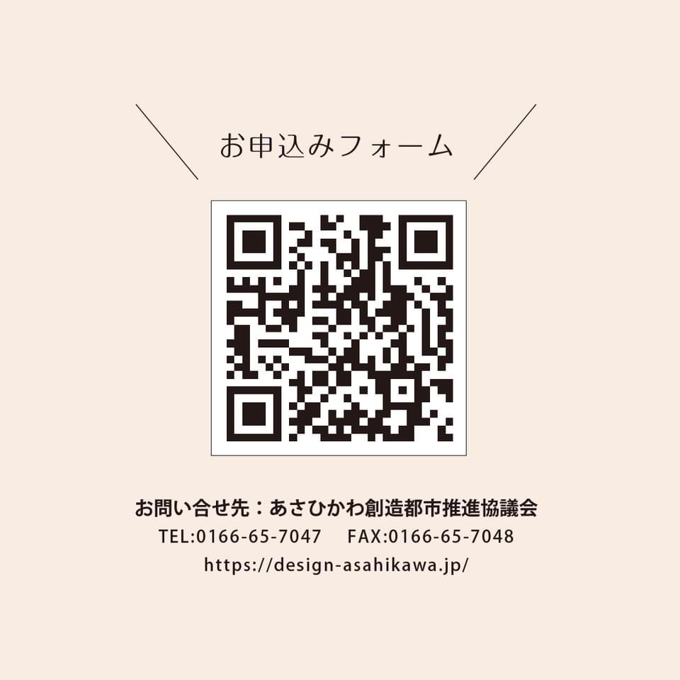 d_asahikawa's tweet photo. (株)KESIKI代表取締役CDOの石川 俊祐氏のセミナーのご案内です。
テーマは「デザインにできること」✨
3月27日18:30からCoCoDe 
★参加無料です★

✅ デザインの可能性を知りたい
✅ 地域を盛り上げたい！
✅ 組織づくりに悩んでいる
✅ 一歩踏み出して行動したい
申し込み

https://t.co/ctiLDxxypT https://t.co/cXvBza1SSp