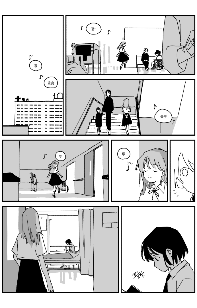 단편 <B612>
작화와 일부내용을 수정했습니다🙆‍♀️💜
(4/31)
https://t.co/iUc2T43JjA 