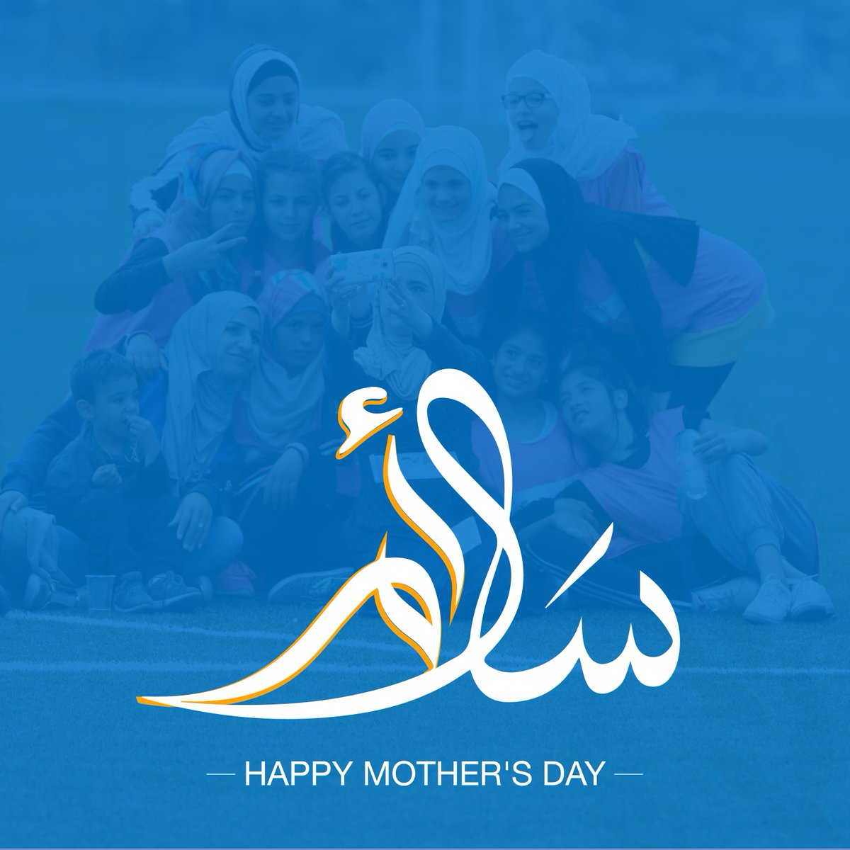 الأم سلام... كل المحبة والسلام لأمهاتنا اليوم وكل يوم ❤ Wishing our mothers all the love and peace, today and everyday! #عيد_الأم #حب #سلام #MothersDay #Love #Peace