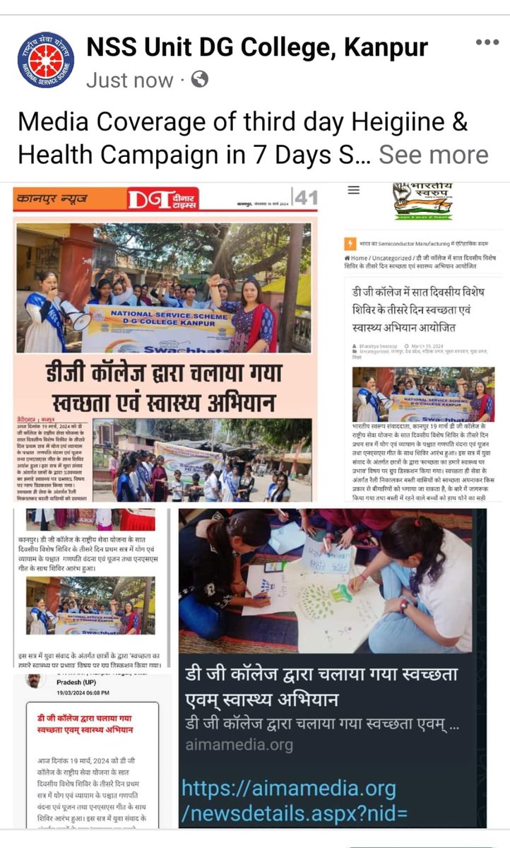 NSSDGCOLLEGE's tweet photo. 19 मार्च, 2024 को डी जी कॉलेज के राष्ट्रीय सेवा योजना के सात दिवसीय विशेष शिविर के तीसरे दिन स्वच्छता एवं स्वास्थ्य जागरूकता अभियान की मीडिया रिपोर्ट। https://t.co/b7xhkbSfx1