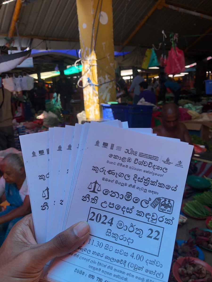 CSHRUOC's tweet photo. 📌නීති උපදෙස් නොමිලේ📌
2024 මාර්තු මස 22 වන සිකුරාදා (‍ හෙට දින)
උ‍දේ 11.30 සිට සවස 4.00 තෙක්
කුරුණෑගල නගර ශාලාවේදී (ටවුන් හෝල්)   

📌இலவச சட்ட ஆலோசனை📌
மார்ச் 22 ஆம் திகதி 2024, வெள்ளிக்கிழமை
காலை 11.30 மணி முதல் மாலை 4.00 மணி வரை
குருநாகல் நகர மண்டபத்தில் (டவுன் ஹோல்) https://t.co/tPJhG7bsVr