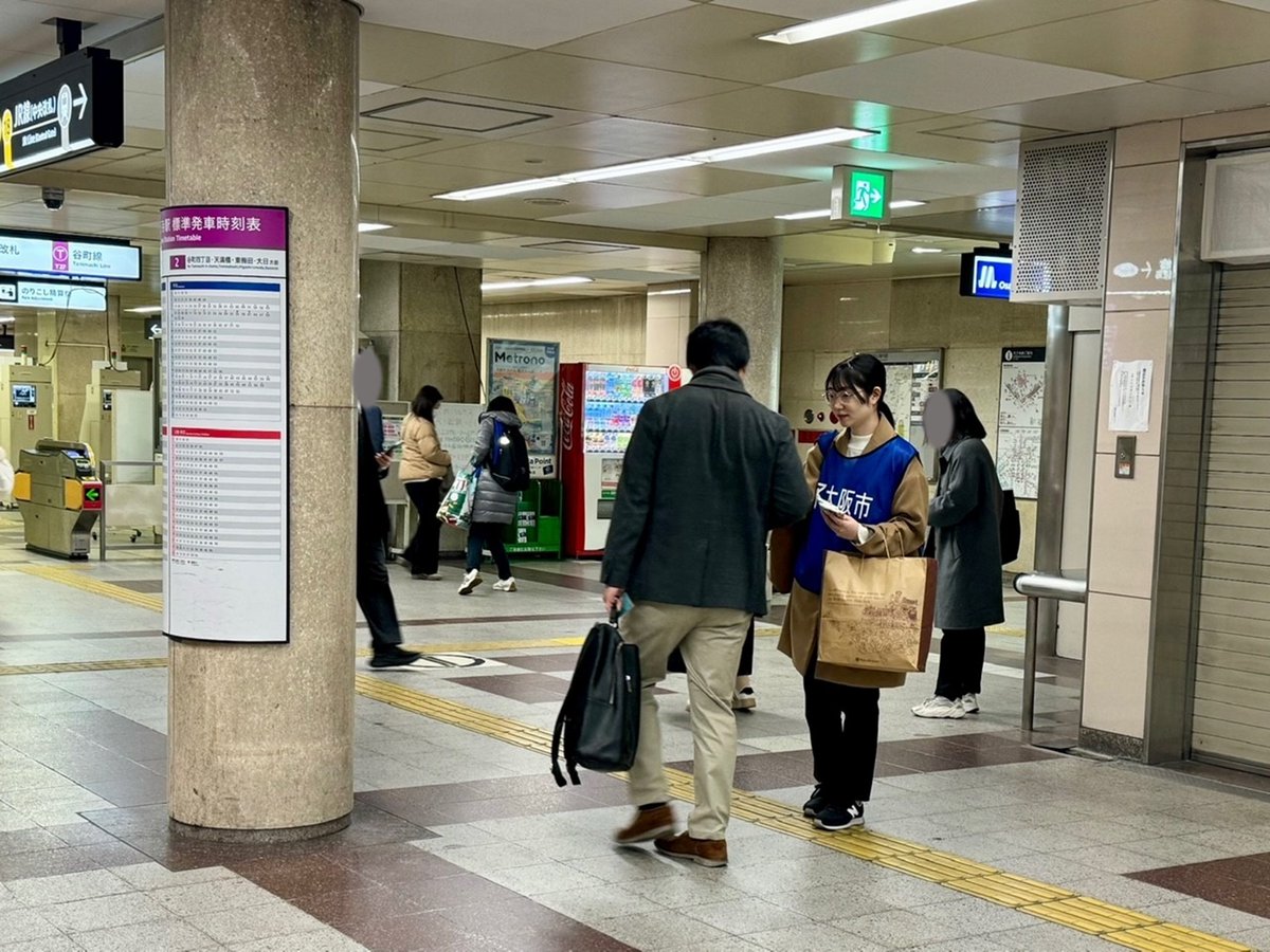 【公式】大阪市×みんパピ！ ＠子宮頸がん啓発チャレンジ tweet media