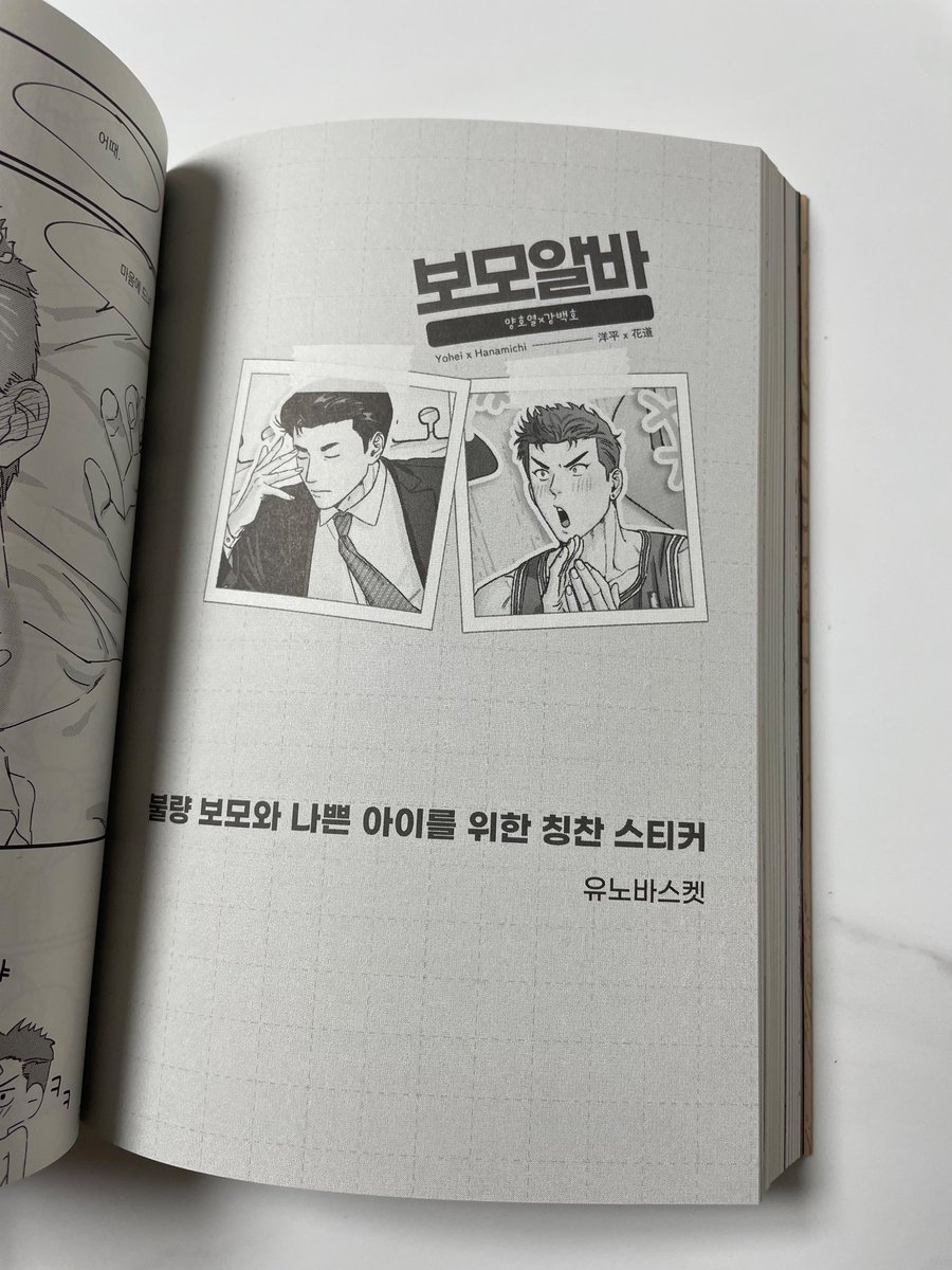 소설로 참가한 양자니아 호백앤솔
커리어하이 도착🥹🩵🩷
표지와 특전부터 정말 영롱합니다...
내용도 너무너무 기대돼요ㅠㅠ 주최님과 참여하신 작가님들 모두 수고많으셨습니당❤️‍🔥