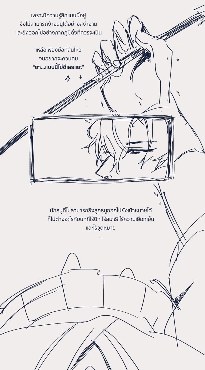 Yuito🦉 tweet media