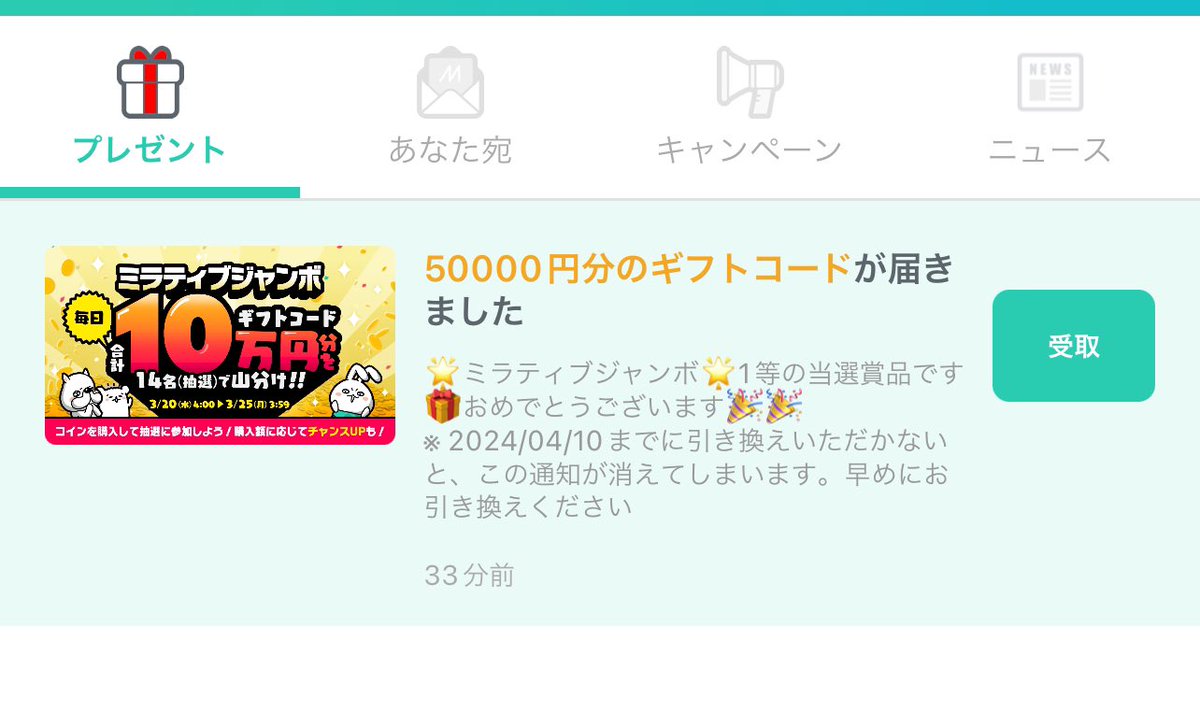 東北産のりんご🍎 (@ringo_0124_) / Posts / X