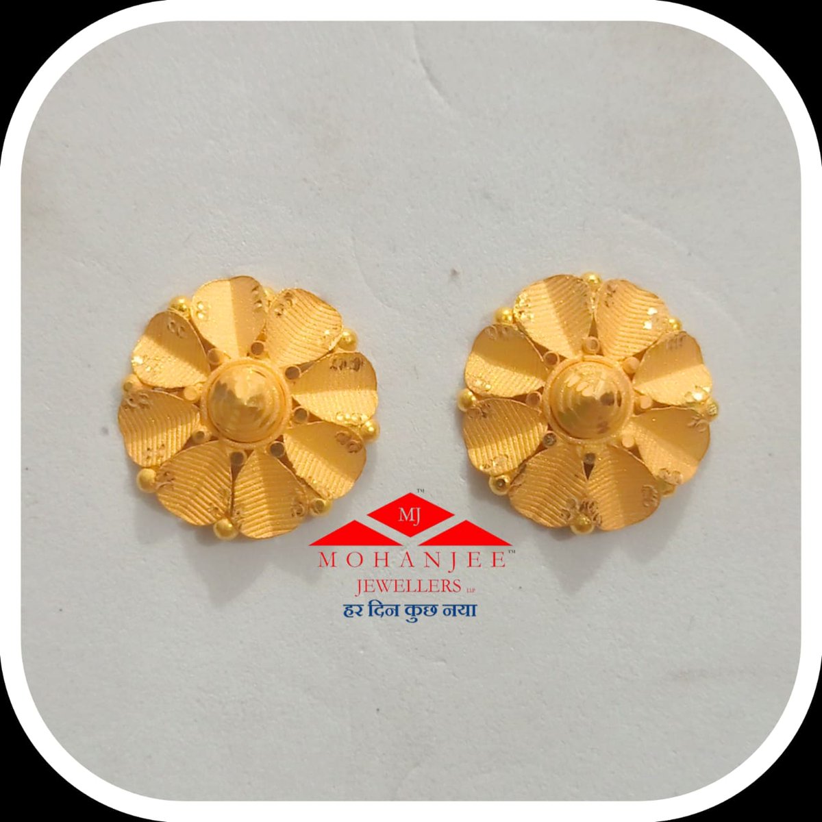 22K 916 #Hallmark #Gold #Earrings
Between Rs16,990/- and 19,490/-By Mohanjee Jewellers, 2 Sarafa Bazar, Paltan Bazar Road, Dehradun.

This is copyrighted by Mohanjee Jewellers LLP.

#Mohanjee #jewellers #traditional 
#Jewellery #Dehradun #designs