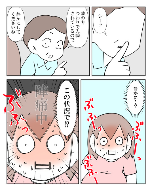 これは、ふたりめのお産の話
↓リンク先から漫画が読めます(完結します)
https://t.co/6hpmYzrjUN

やっぱり壮絶 