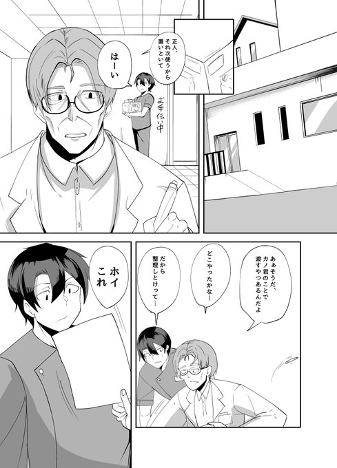 篠崎さんは壊れがち
第9話「篠崎さんは壊れそう」
投稿しましたー!
ニコニコ:https://t.co/HNjFMeJoU6
pixiv:https://t.co/cIZNkzfuxo 