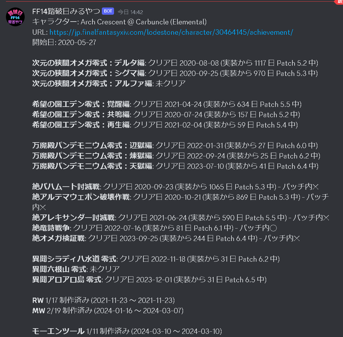 あーち🧸♔🫠 tweet media