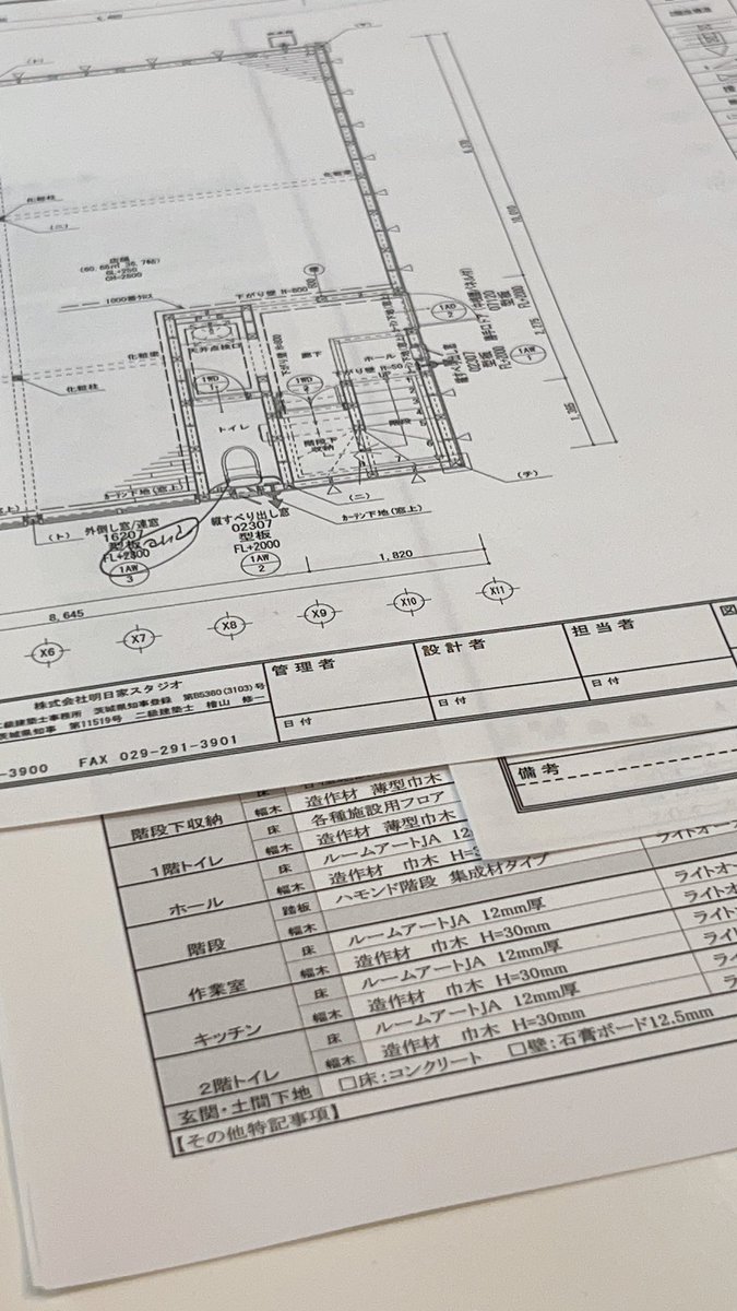 jera7151's tweet photo. 久しぶりの投稿🥺子供達もダブル卒業を無事終えました🫶店舗OPENのスケジュールもたち、今日着工前の最終確認🤗夏にはOPEN予定です🌻打ち合わせと制作、主婦業の目まぐるしい日々ですが、夢を叶え、そしてその夢をさらに広げる為頑張ります🔥お店に安達コーナー作らなきゃ🥰LIVE行きたいよー
#安達勇人 https://t.co/yU5dJAJ3OR