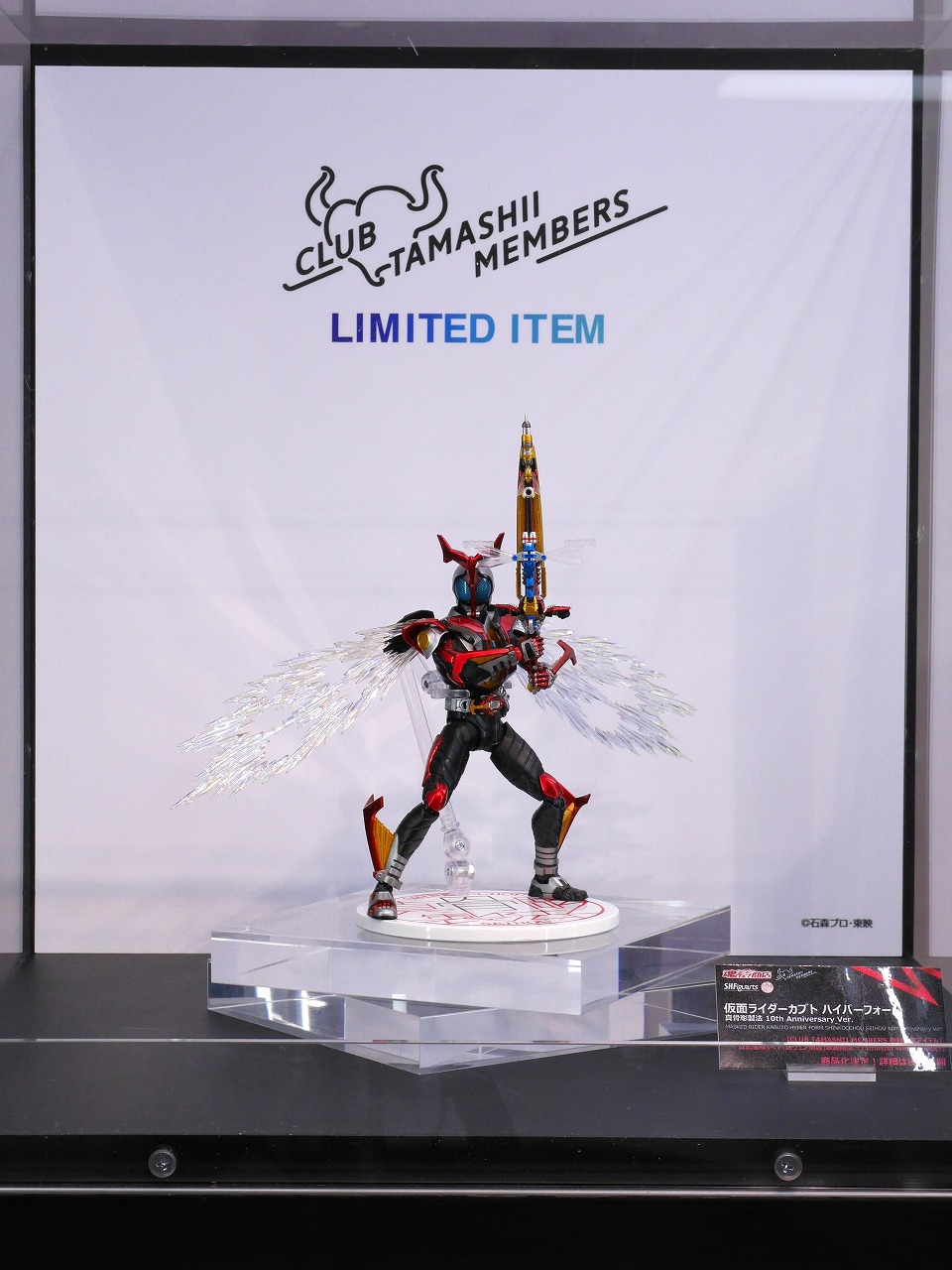 TAMASHII NATIONS STORE TOKYO على X: TAMASHII NATIONS STORE TOKYO على X: