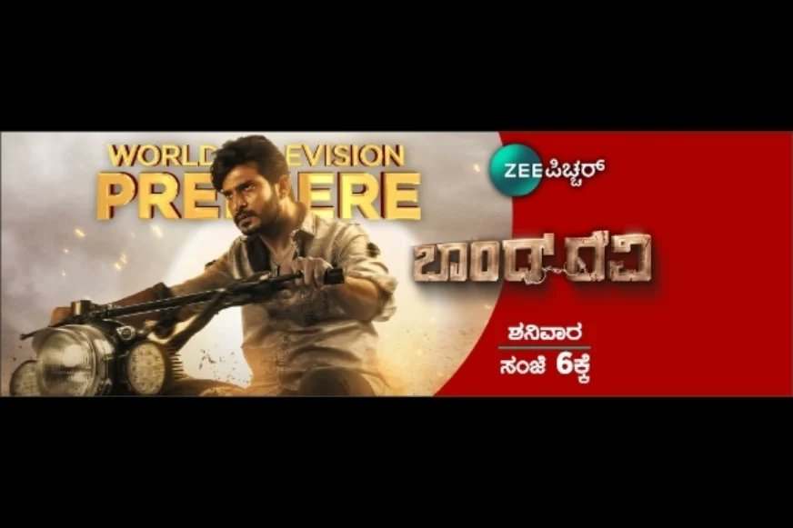 Mano_Murthy's tweet photo. Don't miss Bond Ravi Television premier on Saturday March 23rd on Zee Pictures channel. https://t.co/WCdAUcpENn