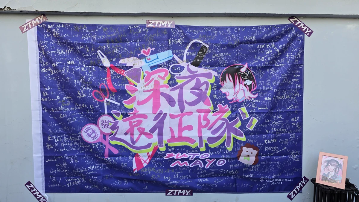 ACAねこスキル (ずっと真夜中でいいのに。) na platformi X: „ZUTOMAYO