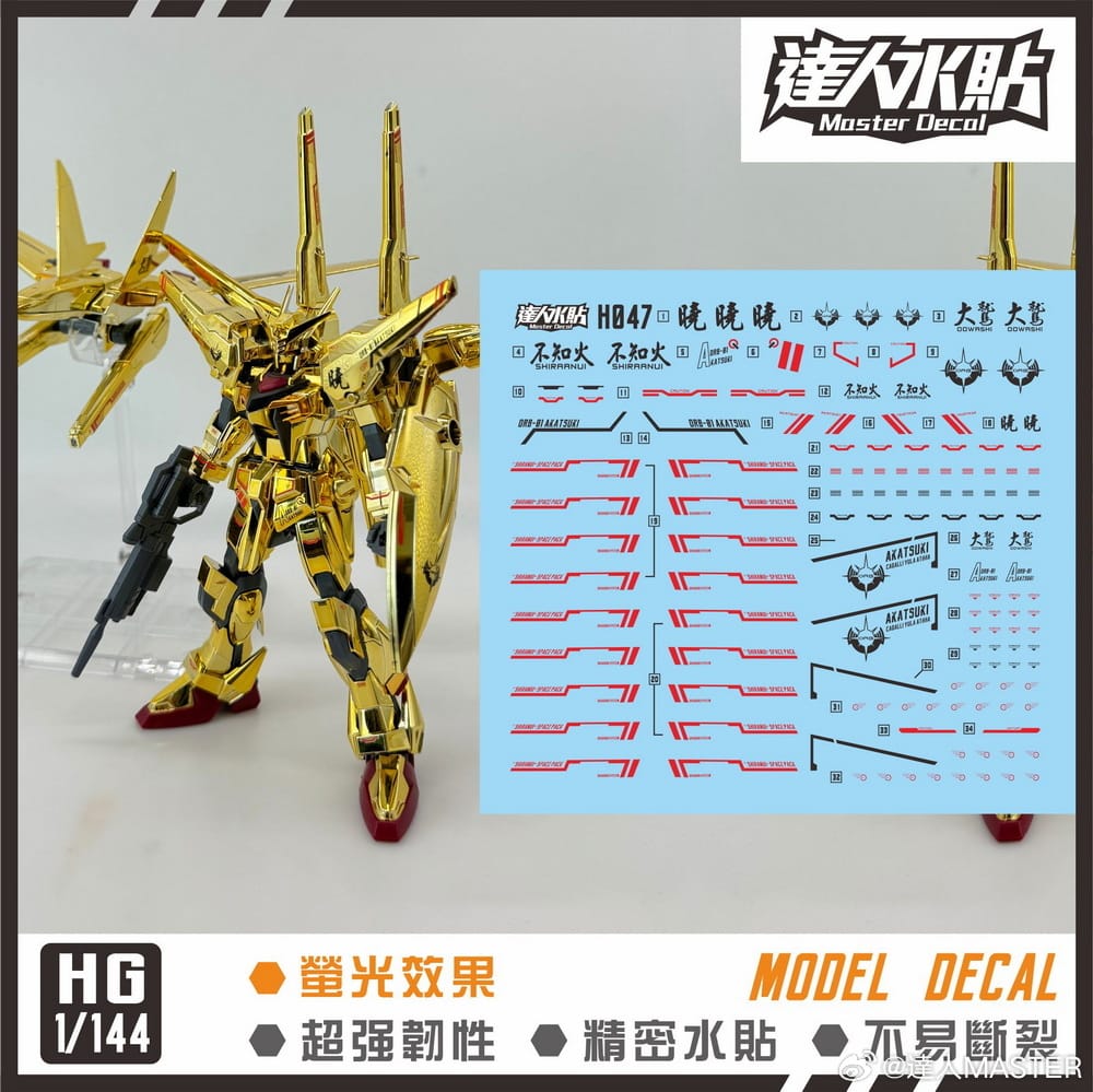 JosephH32149678's tweet photo. #ガンダム #ガンプラ #g_seed #ガンダムSEED #SEEDFREEDOM #gunpla #SeedEclipse
New Master Decals waterslides for hgce/hg Black knights,Akatsuki & blitz gundam https://t.co/J7BNU9EY3m