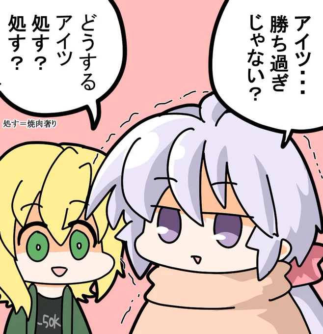 勝ち過ぎフォロワーを見た時 