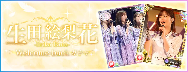 公式】乃木坂46リズムフェスティバル på X: «🎊卒業メンバーが乃木