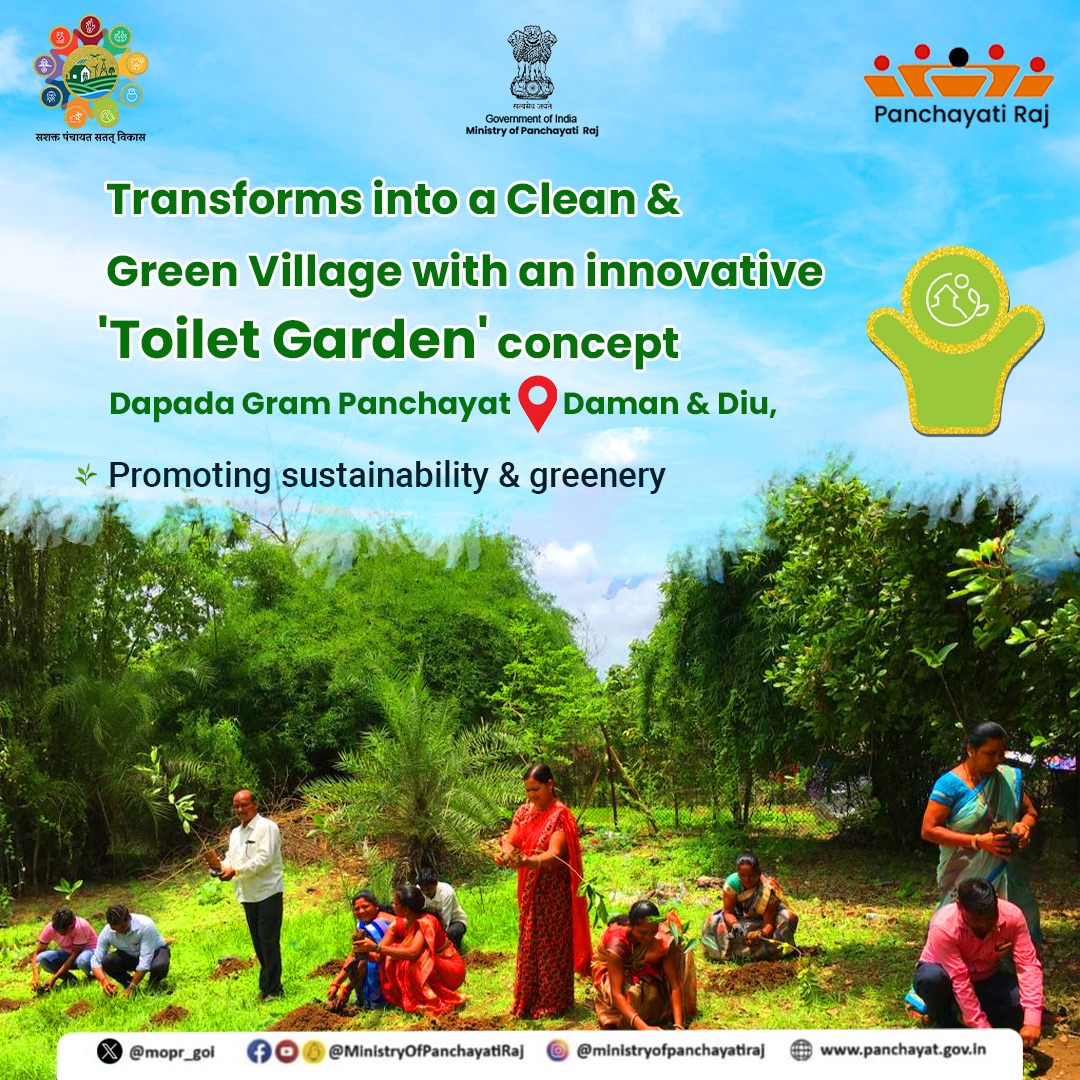 mopr_goi's tweet photo. From tackling toilet troubles to planting trees, #Dapada Gram Panchayat has transformed into a beacon of #CleanAndGreenVillage initiative!
But our journey continues! 
Join us as we roll up our sleeves to ensure every corner of our panchayat is pristine and hygienic. #LSDG #SDGs https://t.co/Ao5GiaVZMf