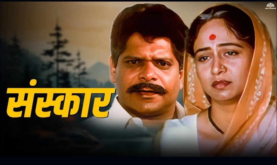 CinemaRareIN's tweet photo. Other new arrivals on @PrimeVideoIN..
#Premankur (1996, Marathi)
#Sanskar (1997, Marathi)
#Ottran (2003, Tamil)
#KingNo1 (2010, Hindi dub) https://t.co/DtSvMeOcZj