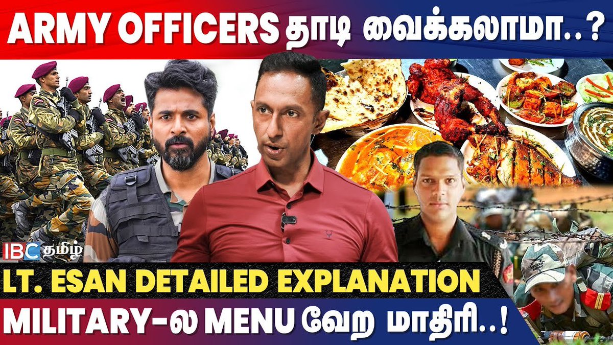 ibctamilmedia's tweet photo. ▶Video Link : https://t.co/1zKNmjSWLU 

ARMY-ல UNFIT ஆனா என்ன பண்ணுவாங்க தெரியுமா..? - Training Commander Lt Esan | Indian Army | IBC Tamil

 #army #deltasquad #militaryselection #indianarmy #ibctamil #lteasan #defence #armyexam #sivakarthikeyan #commandermukundan https://t.co/xrFJTwDiYL