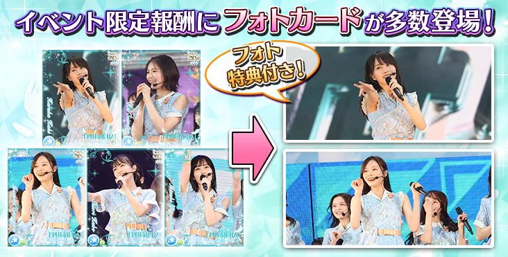 公式】乃木坂46リズムフェスティバル on X: 
